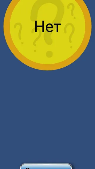 Скриншот 1/6