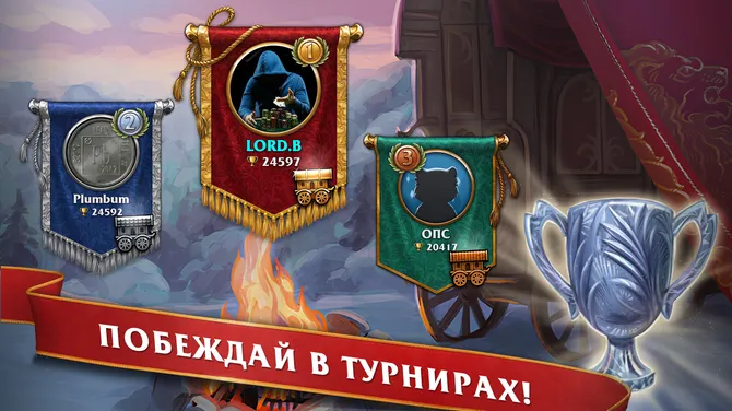 Скриншот 3/5