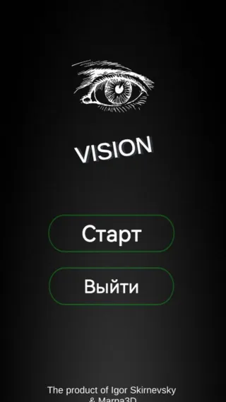 Скриншот 1/4