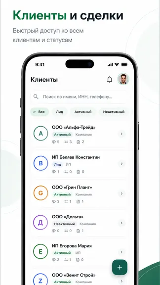 Скриншот 2/3