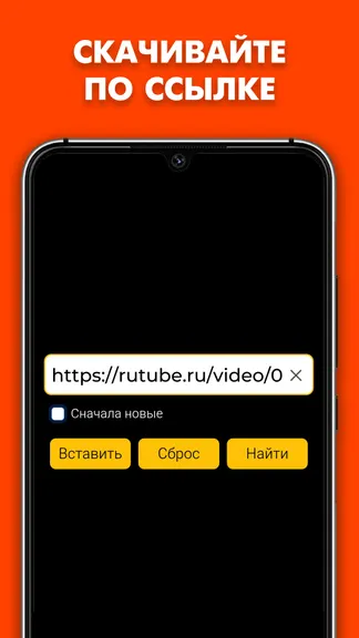 Скриншот 2/5