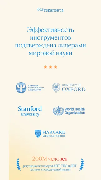 Скриншот 3/6