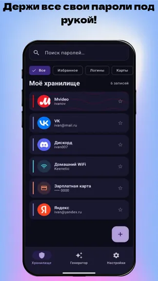 Скриншот 1/5