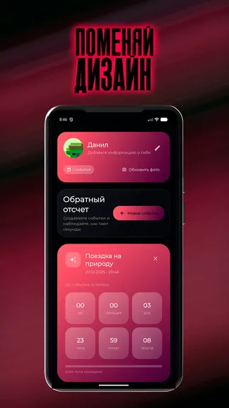 Скриншот 2/4