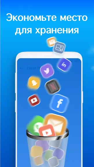 Скриншот 6/6