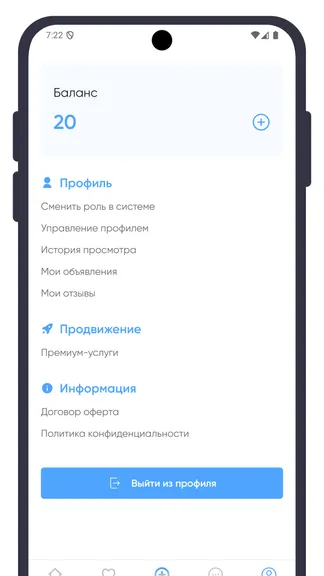 Скриншот 3/3