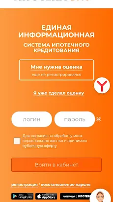 Скриншот 1/4