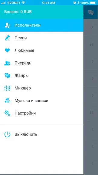 Скриншот 5/9