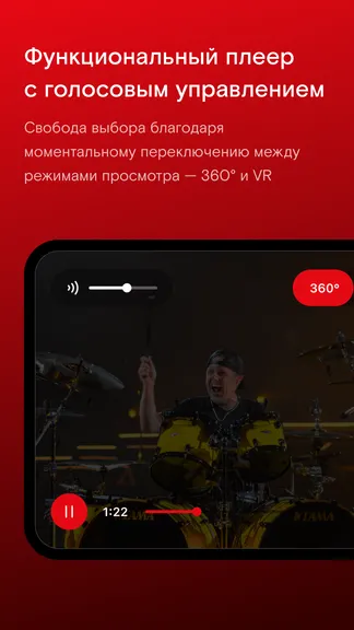 Скриншот 4/5