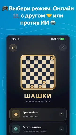 Скриншот 4/4
