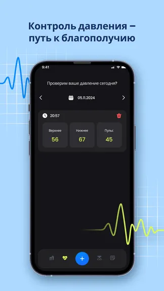 Скриншот 2/4