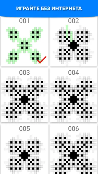 Скриншот 2/7