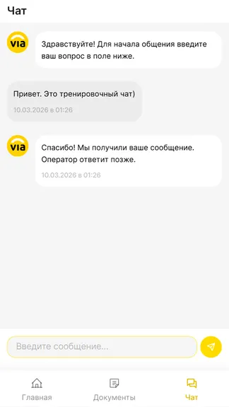 Скриншот 3/3