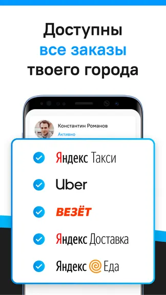 Скриншот 2/5