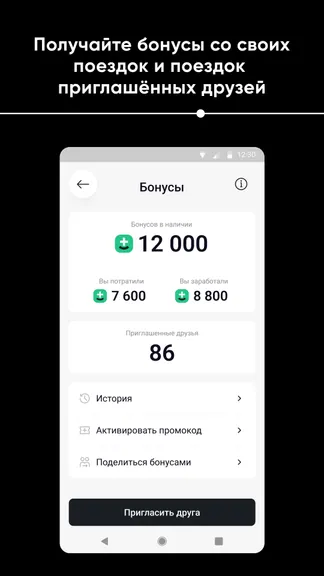 Скриншот 5/6