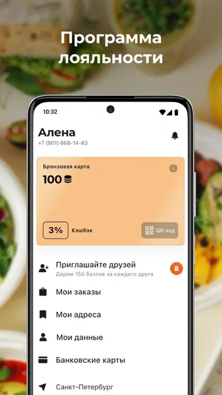 Скриншот 3/6