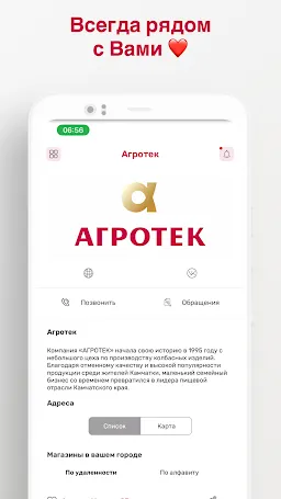 Скриншот 5/5