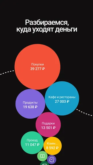 Скриншот 4/8