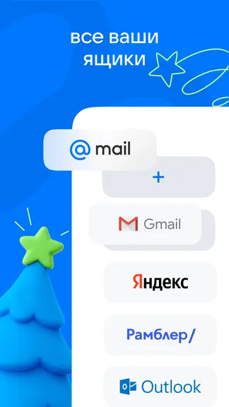 Скриншот 1/8