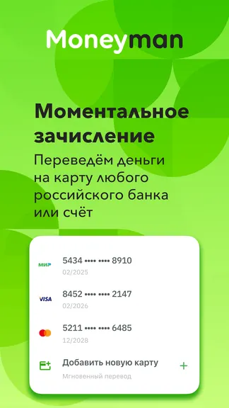 Скриншот 4/7