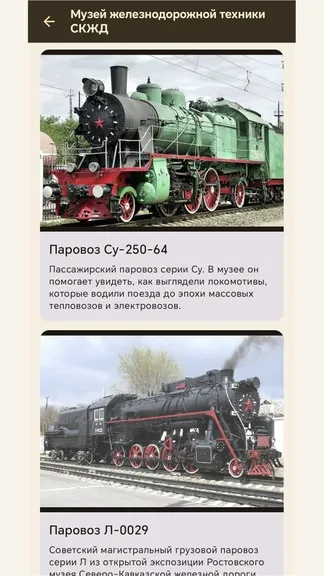 Скриншот 1/6