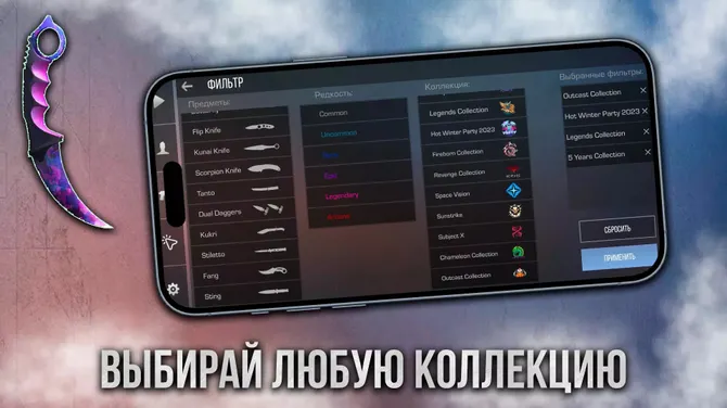 Скриншот 4/7
