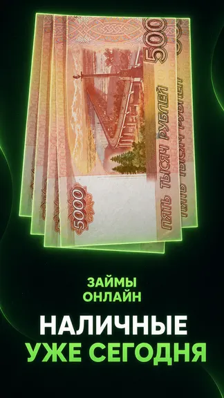 Скриншот 3/4