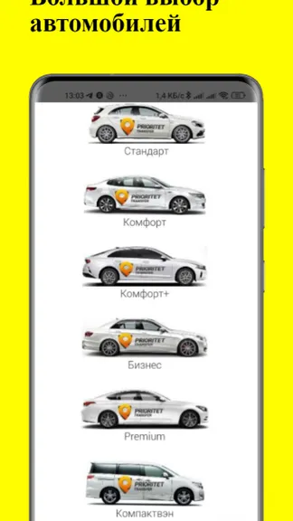 Скриншот 2/5