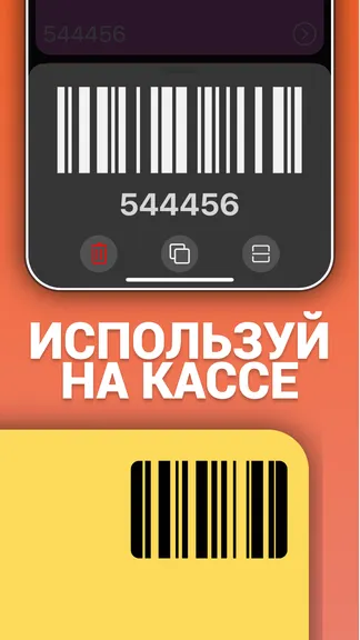 Скриншот 3/6