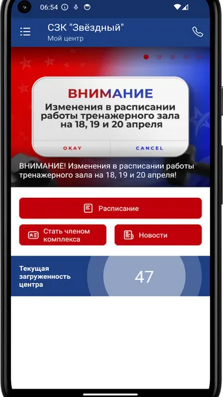 Скриншот 3/4