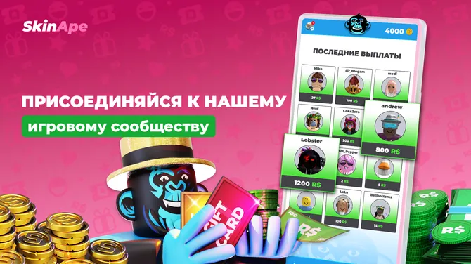 Скриншот 4/4