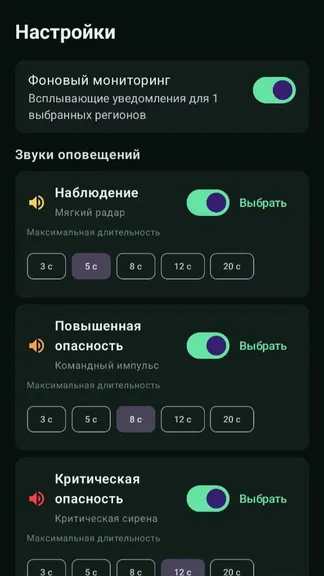 Скриншот 4/4