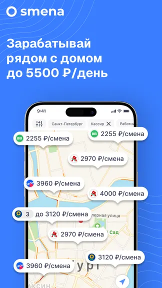 Скриншот 1/6