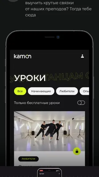Скриншот 3/10