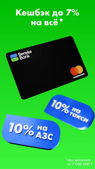 Скриншот 3/5