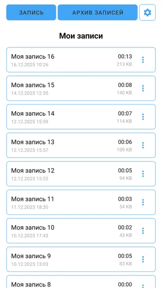 Скриншот 2/5