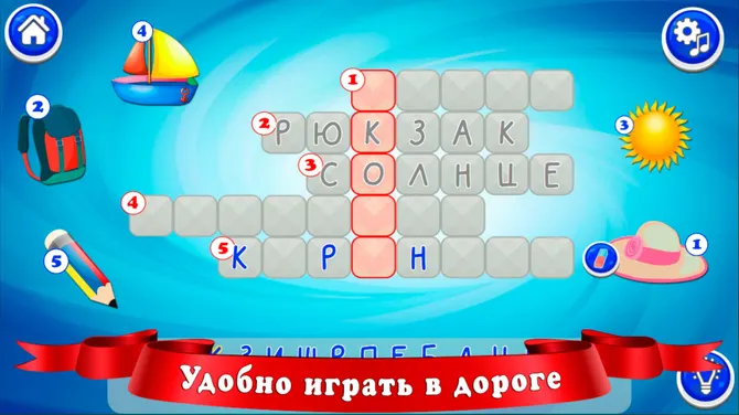 Скриншот 7/8