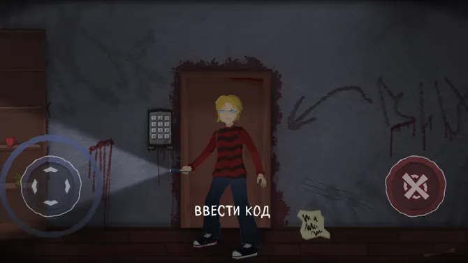 Скриншот 1/5