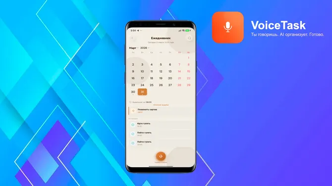 Скриншот 2/8