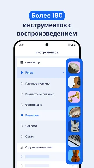 Скриншот 3/5