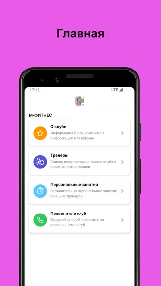 Скриншот 1/4