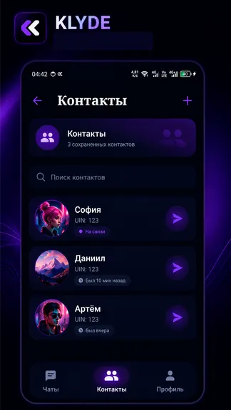 Скриншот 3/6