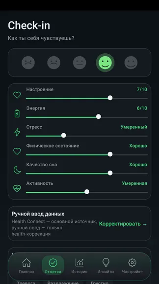 Скриншот 3/3