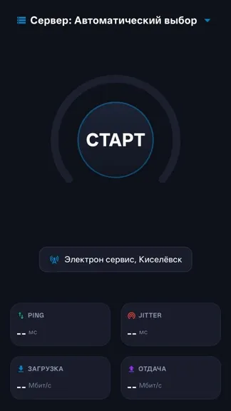 Скриншот 2/8