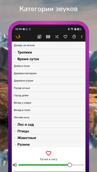 Скриншот 1/5