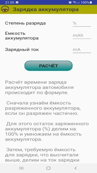 Скриншот 4/10