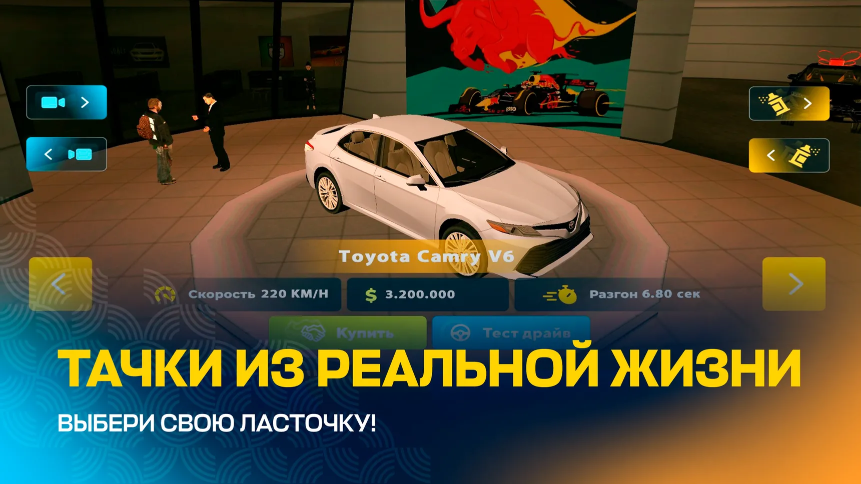 ONLINE RP (SAMP) скачать бесплатно Симуляторы на Android из каталога  RuStore от cybercity