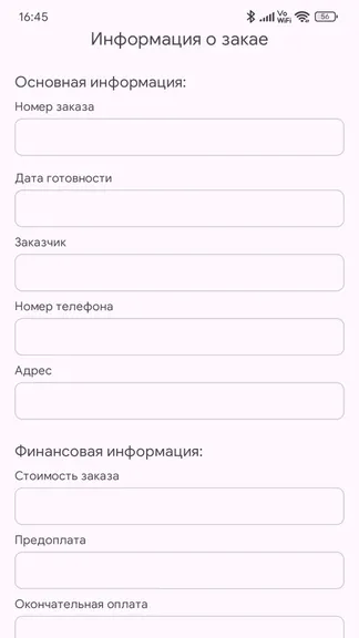 Скриншот 4/7