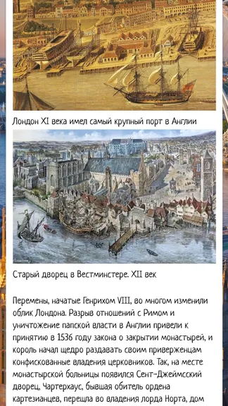 Скриншот 1/4