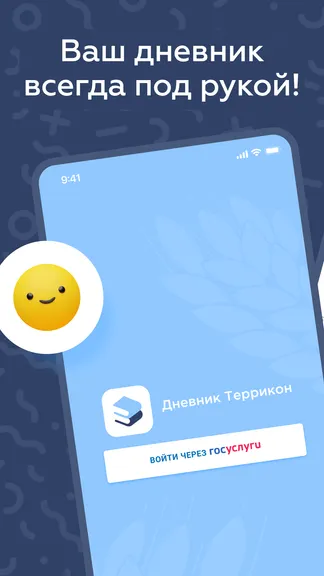 Скриншот 1/6